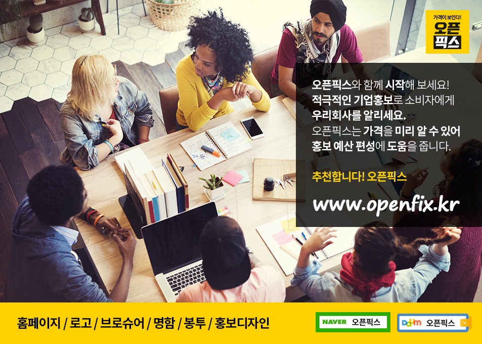 픽스커뮤니케이션 이미지