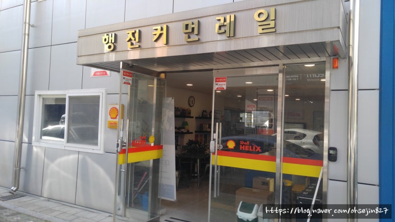 경기커먼레일 이미지