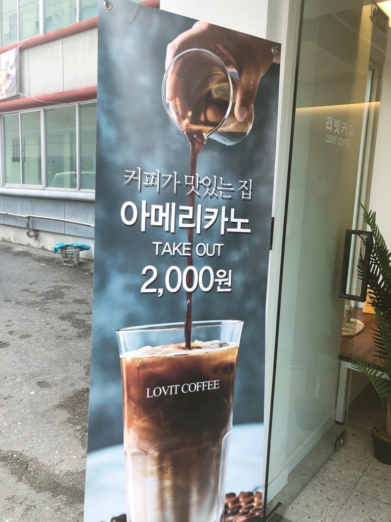 카페러빗 이미지