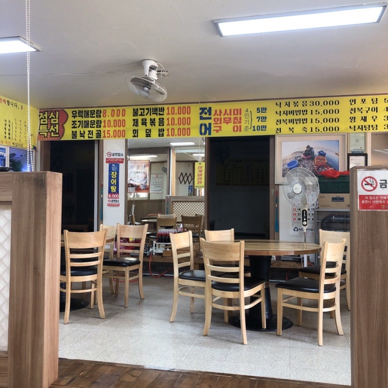순천만수산횟집 이미지