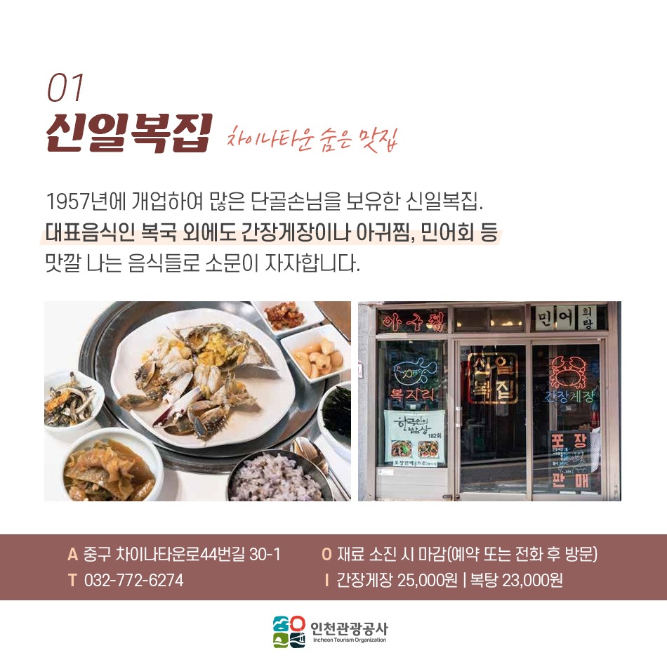 신일여관 이미지
