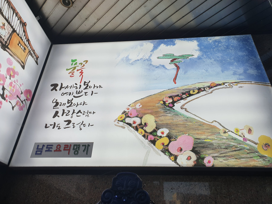 요리명가 이미지