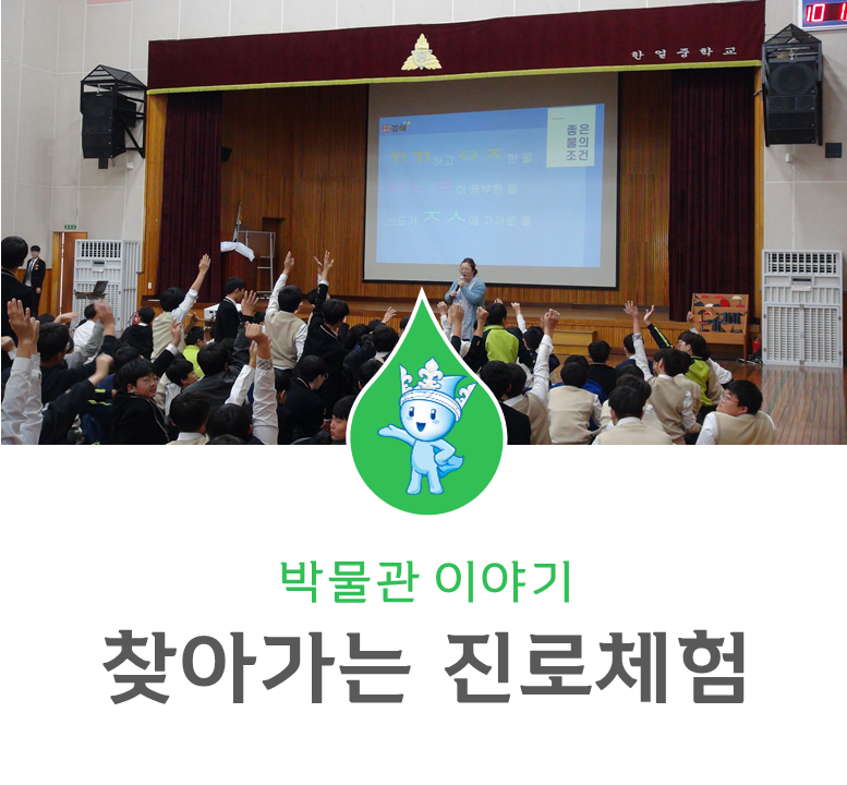 한얼중학교 이미지
