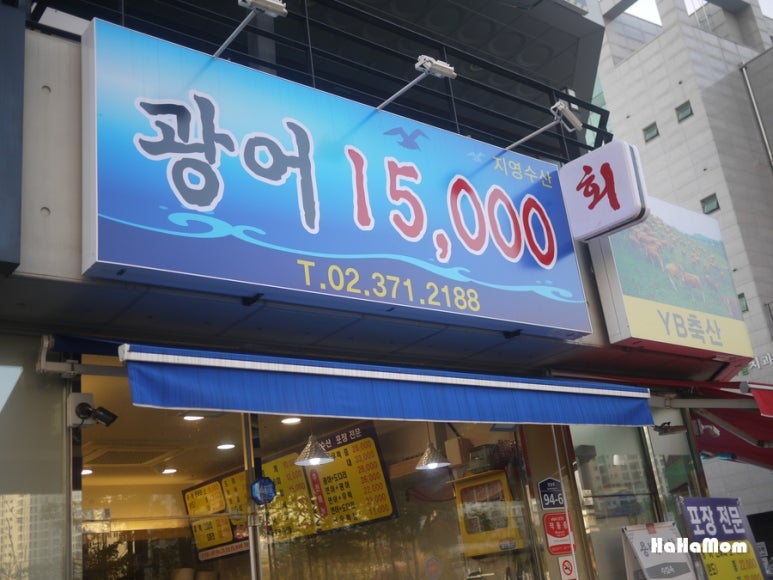 지영수산 이미지