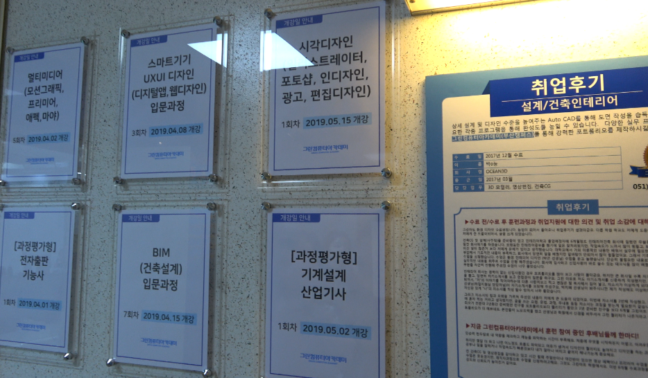범일컴퓨터 이미지