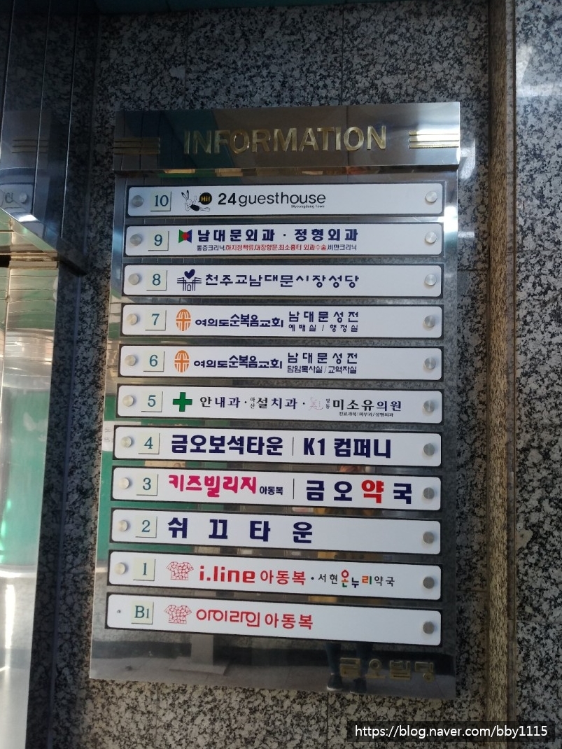24게스트하우스명동타운 이미지