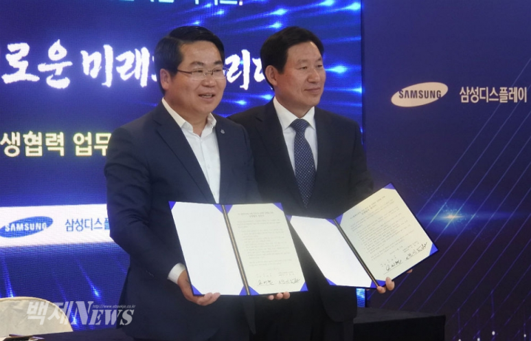 삼성디스플레이(주) 이미지