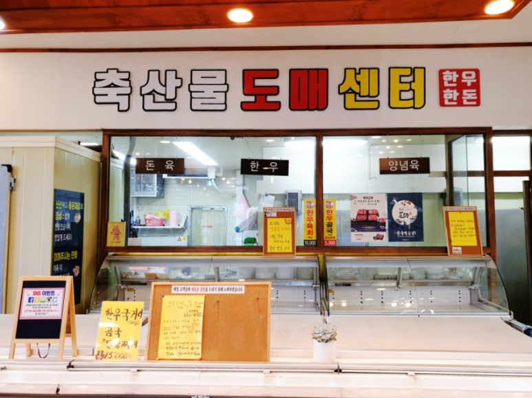 착한셀프식육식당 이미지