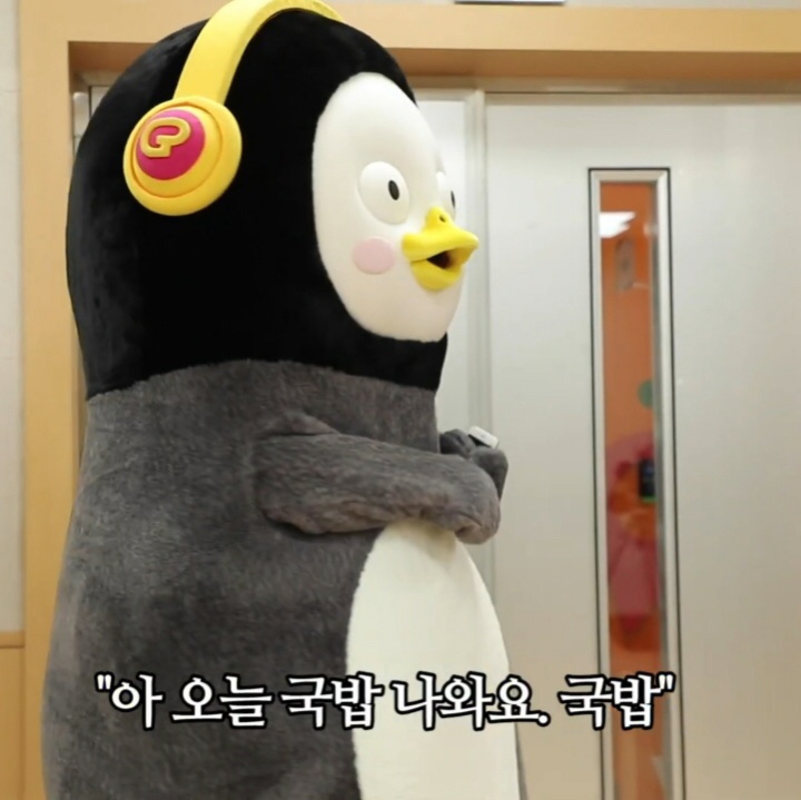 꼬띠디앙 이미지