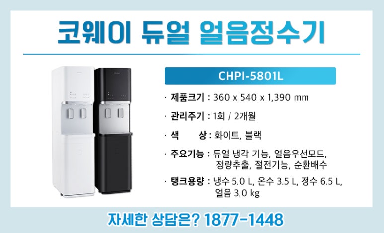 오케이렌탈 이미지