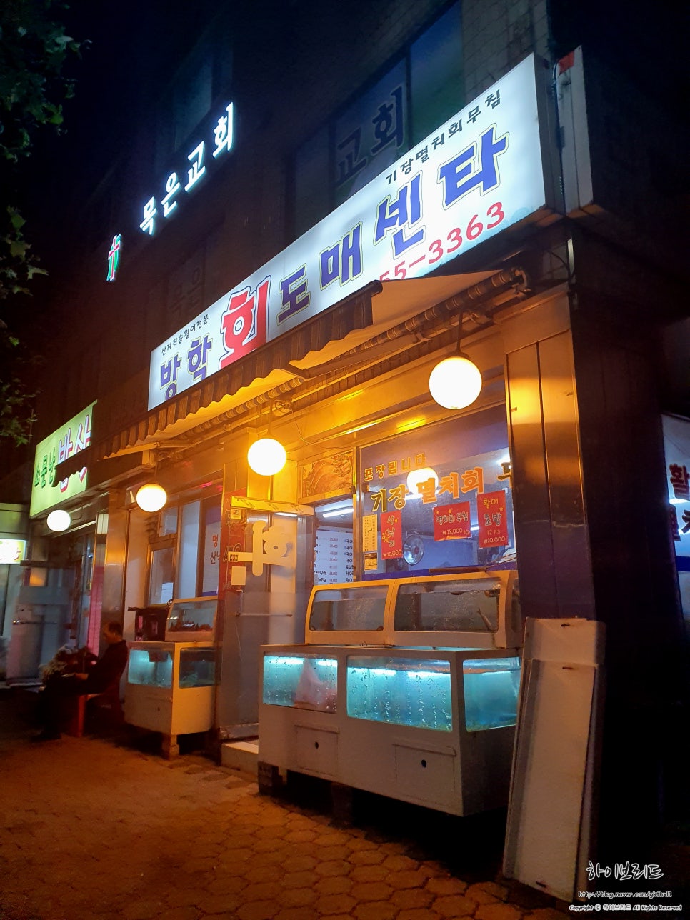 아침 영업센타 이미지