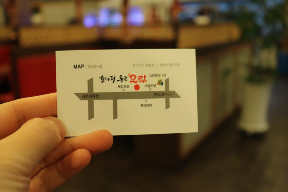 한마리통큰오리 이미지