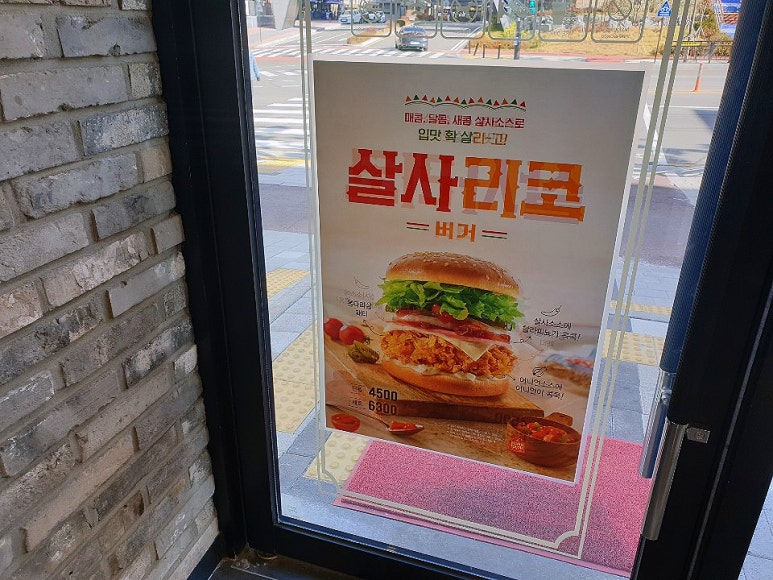 맘스터치일산하늘 이미지