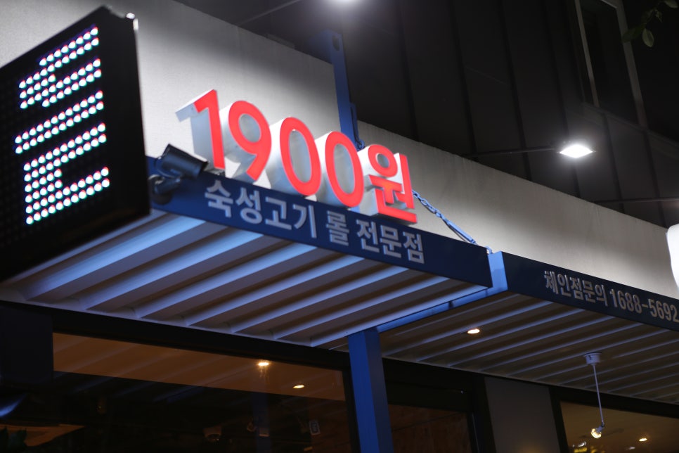 청춘먹방 이미지