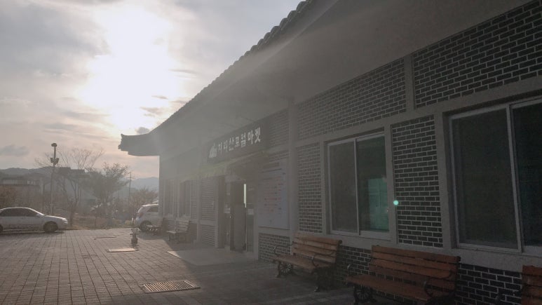 지리산힐링마켓 이미지