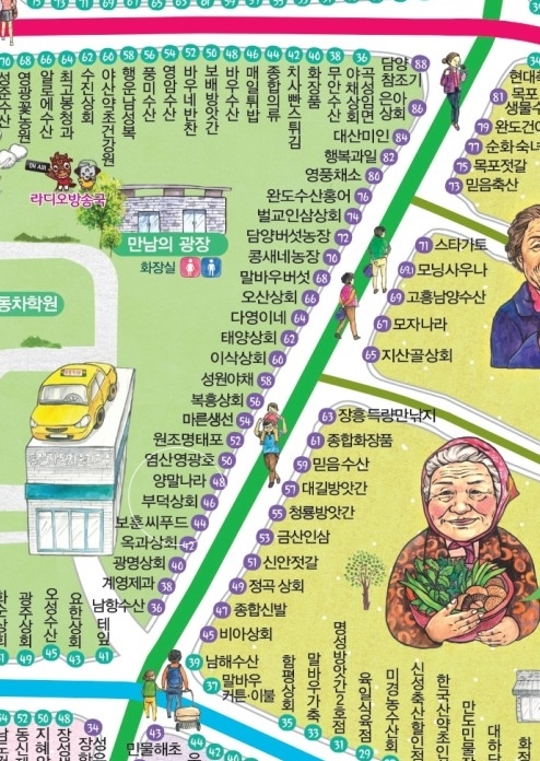 부덕상회 이미지
