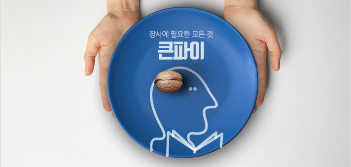 야옹네일 이미지