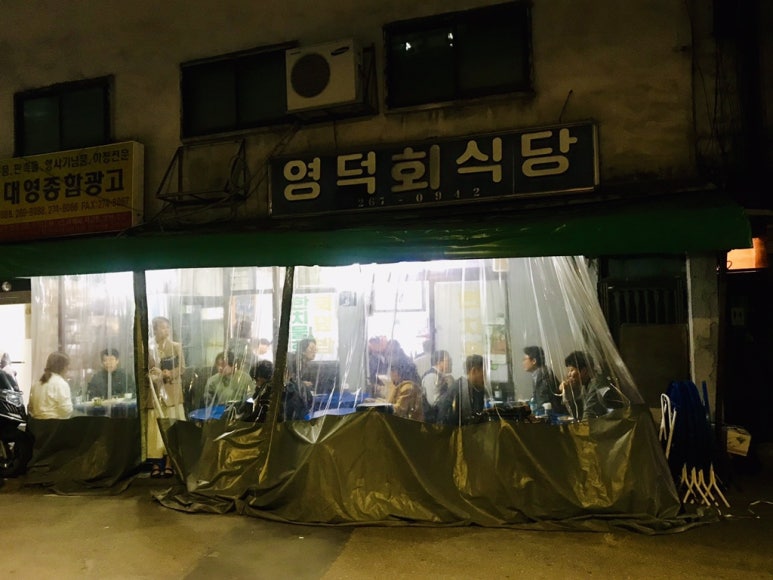 지코바치킨식당 이미지