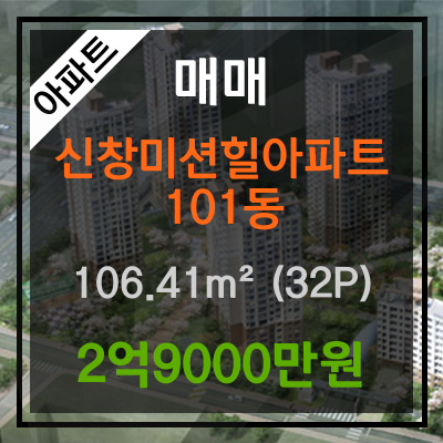 신창가스(주) 이미지
