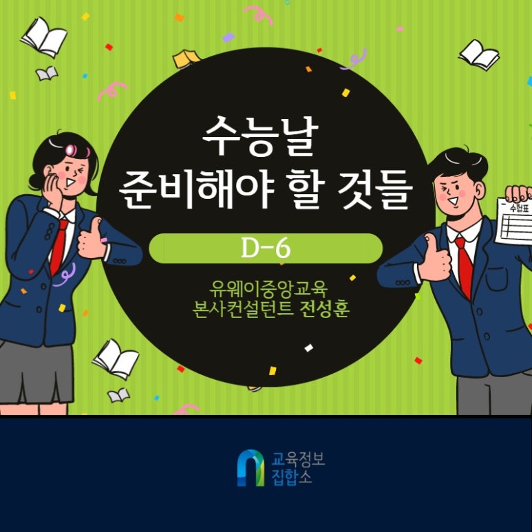스팀에듀 이미지