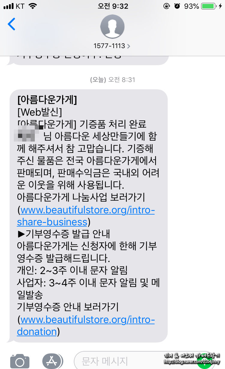 아름다운옷방 이미지