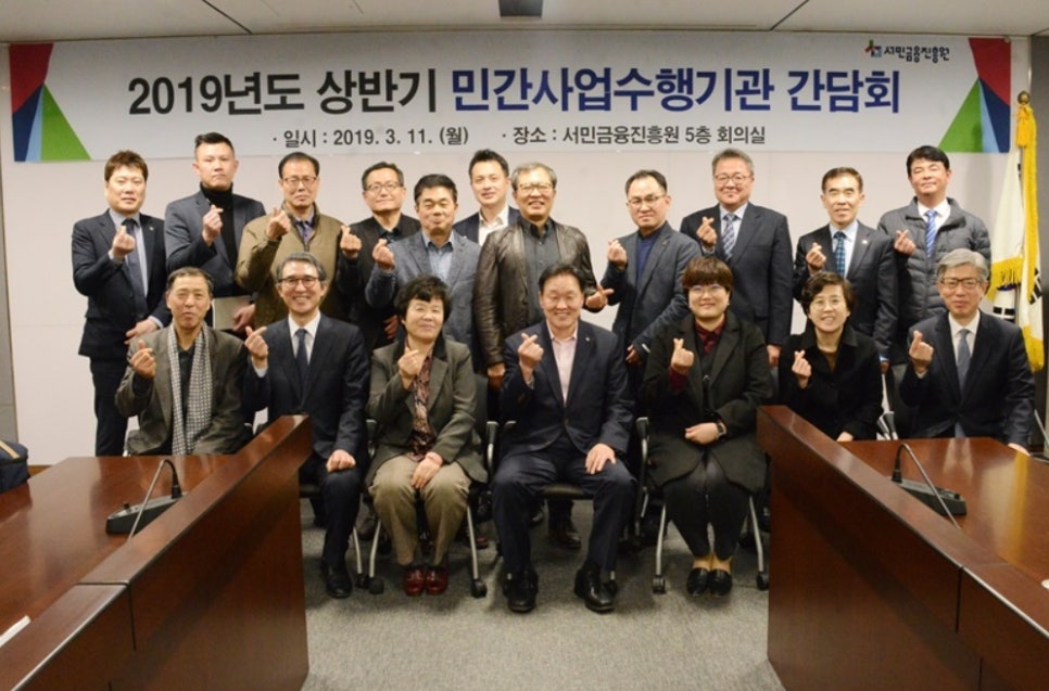 (재)서울경제진흥원 이미지