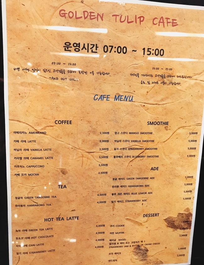 진차이객잔 이미지