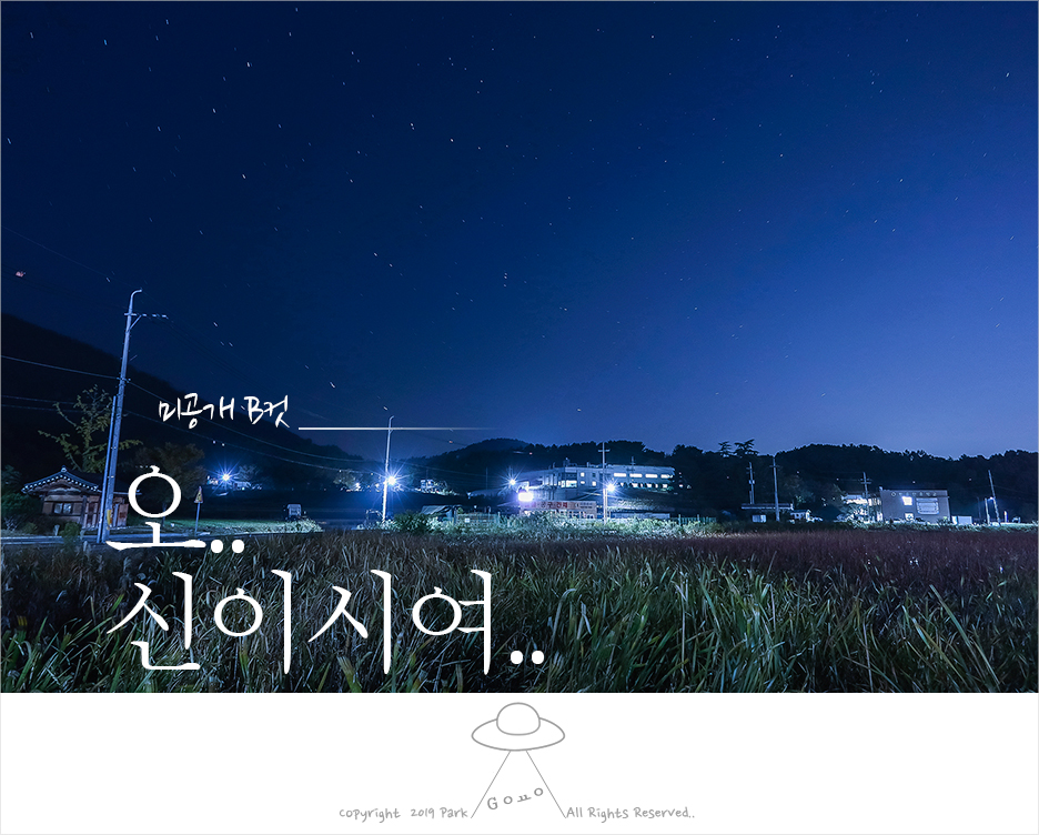 오*신 이미지