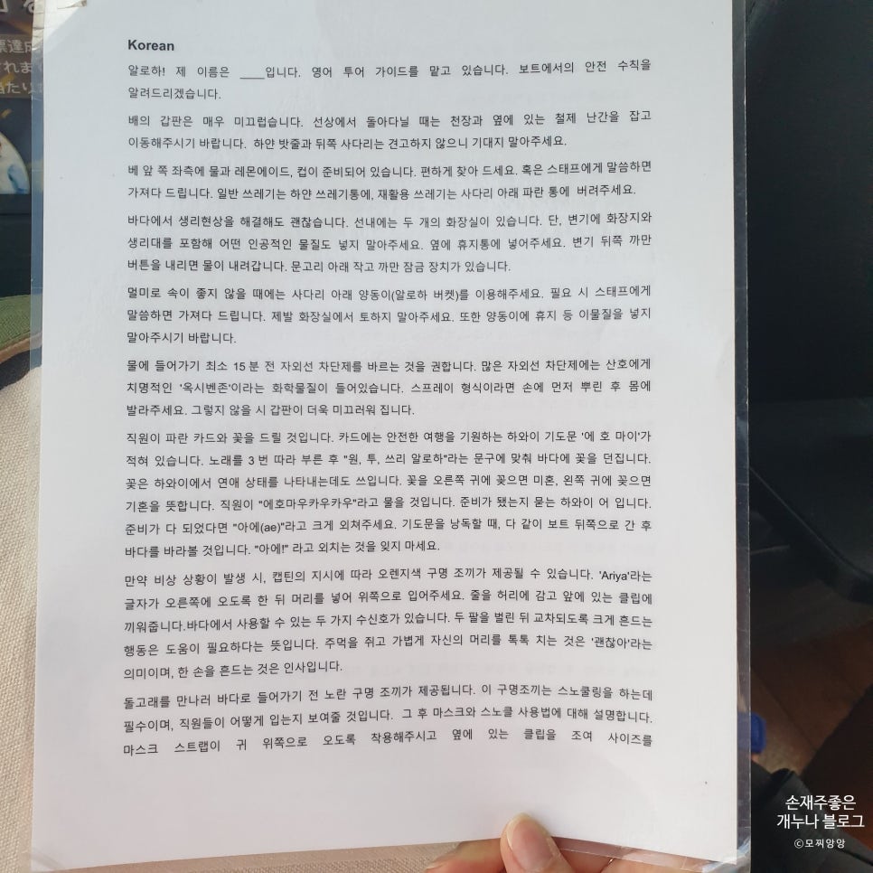 앤유Andyou 이미지