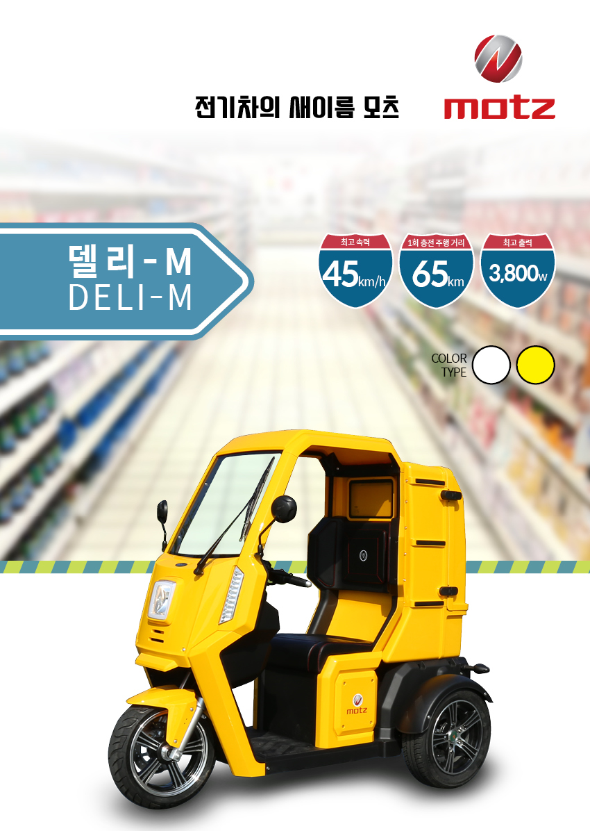 태창전기 이미지
