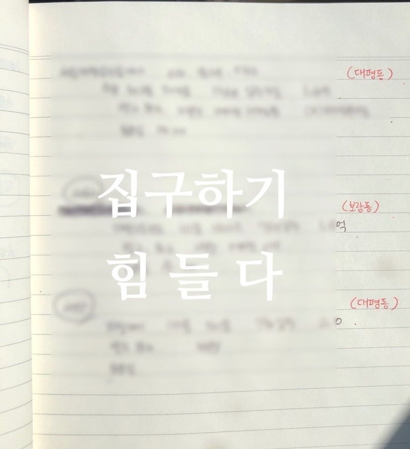 롤링핀수변공원점 이미지