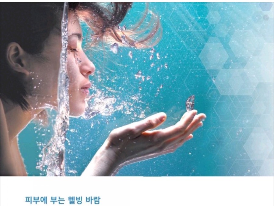 윤피부토탈관리 이미지