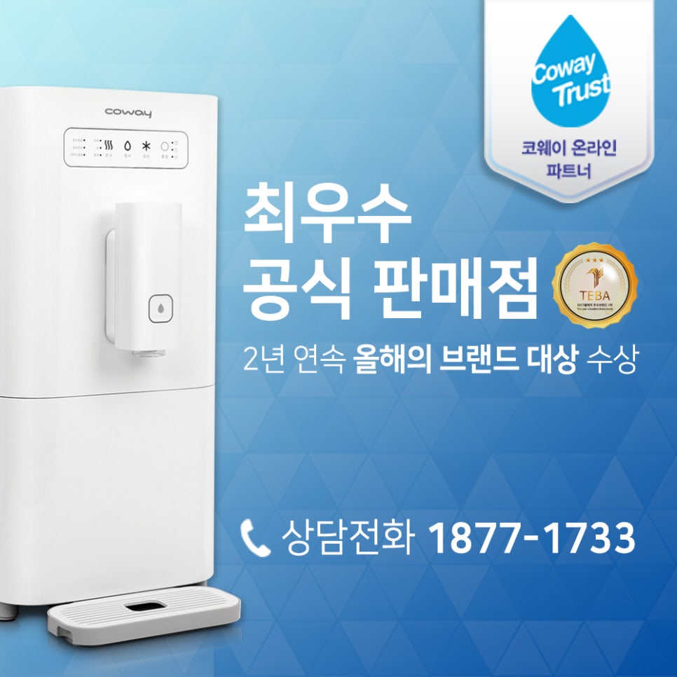 오케이렌탈 이미지