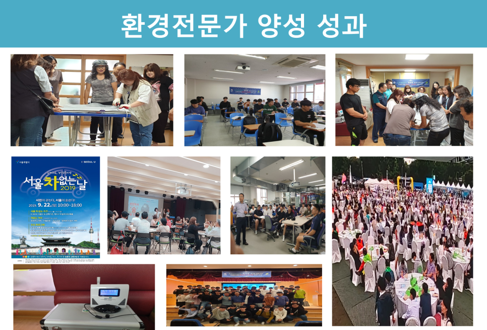경인클린환경 이미지