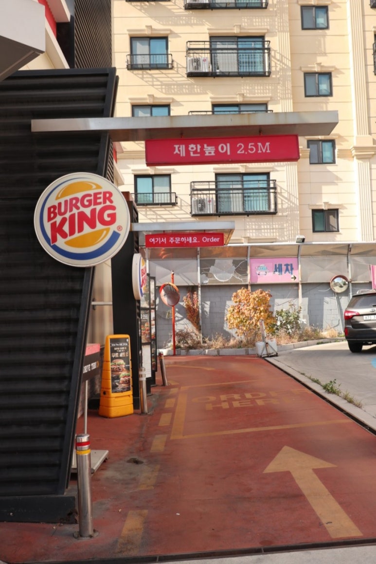버거킹쌍문SK점 이미지