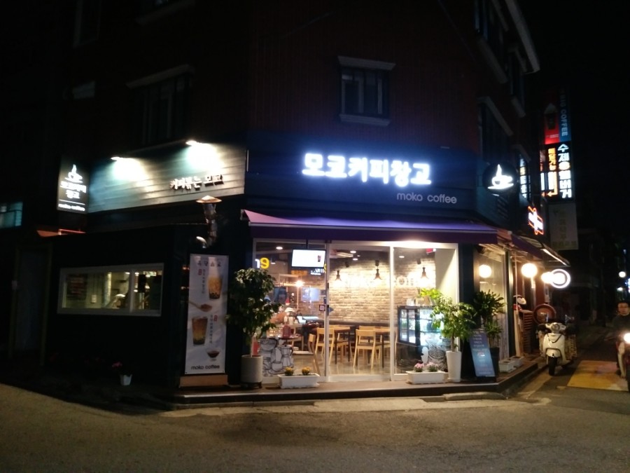 모코커피 이미지