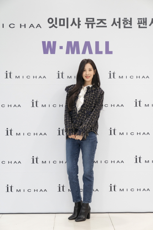 서현인터내셔날 이미지