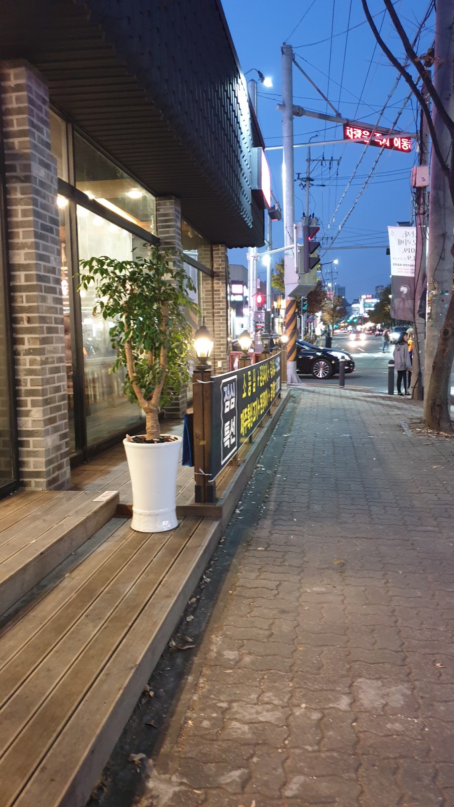깨끗해짐 이미지