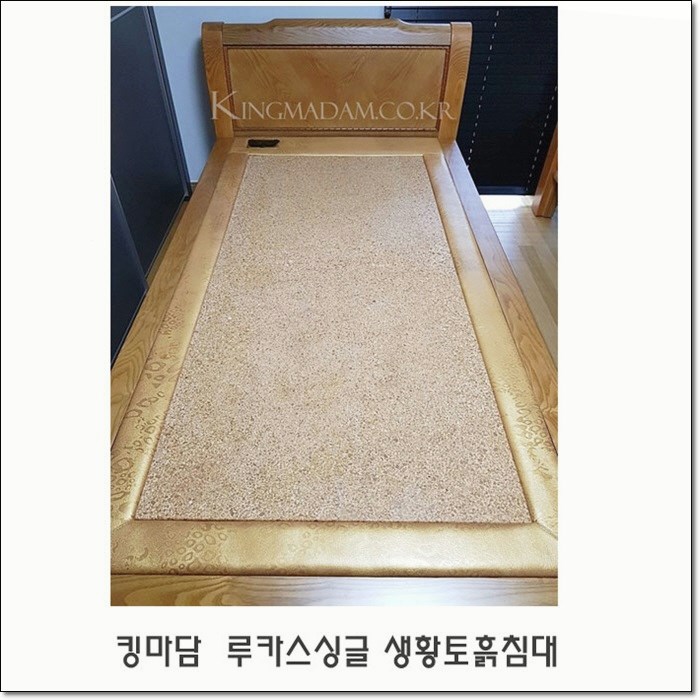 황토향 황토침대 이미지