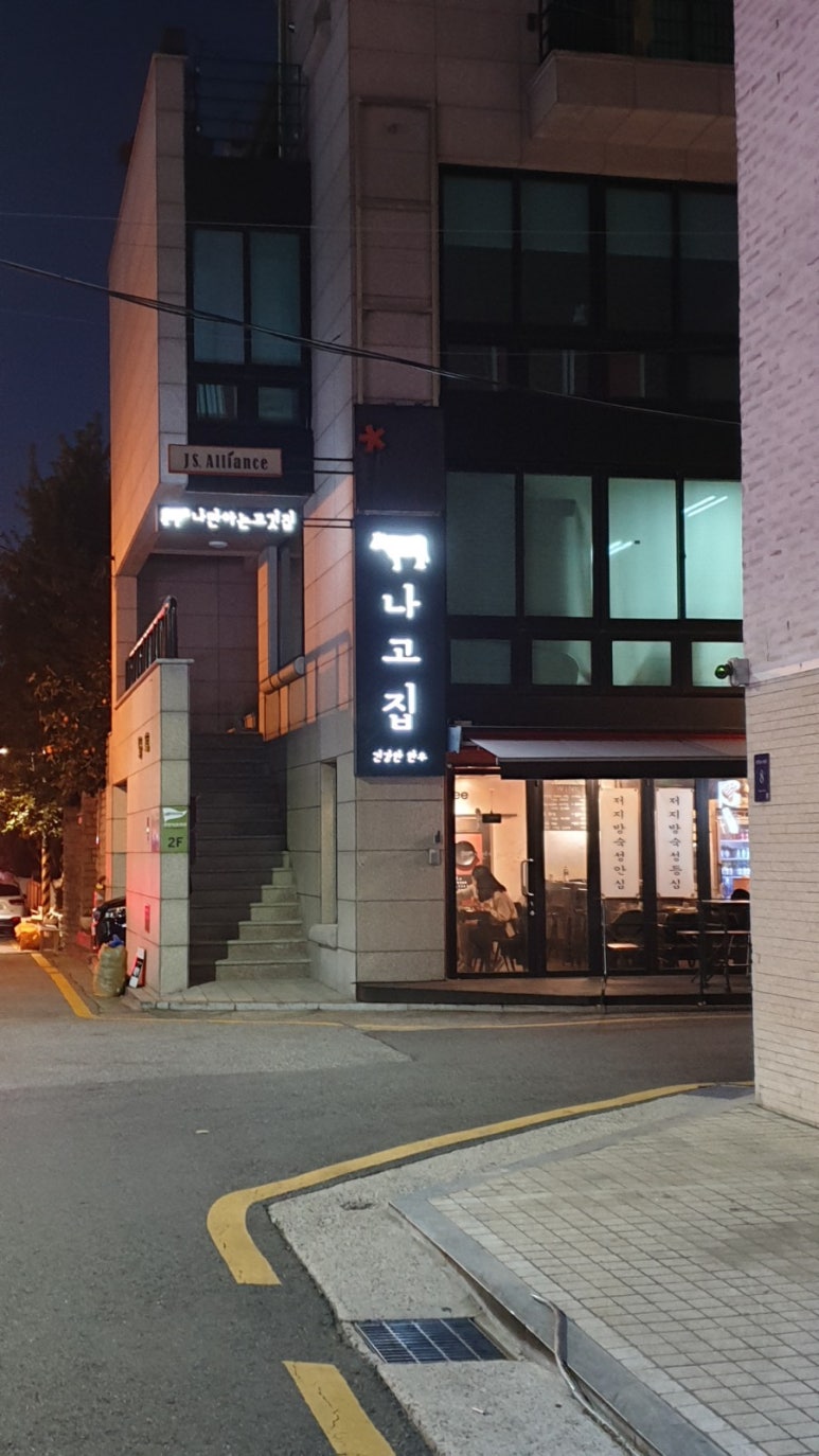 한성칼국수 이미지