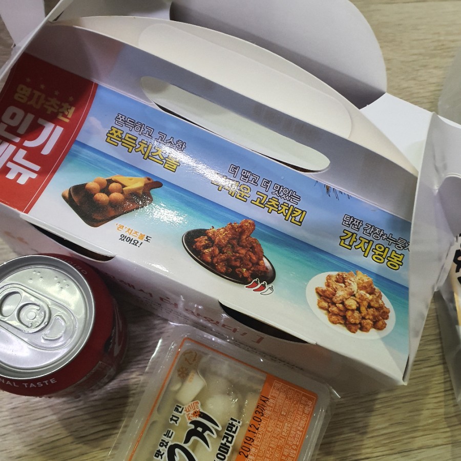 60계침산점 이미지