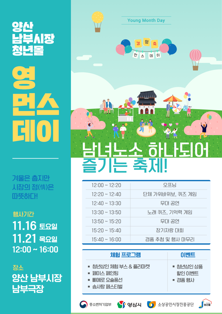 남부시장 이미지
