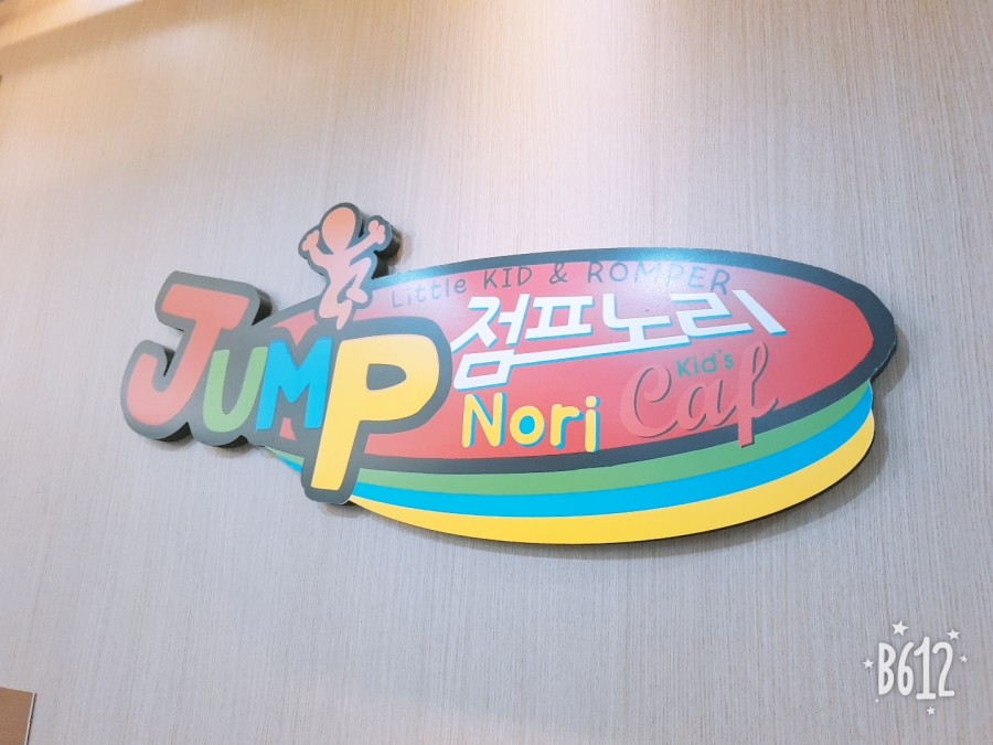 송우상회 이미지