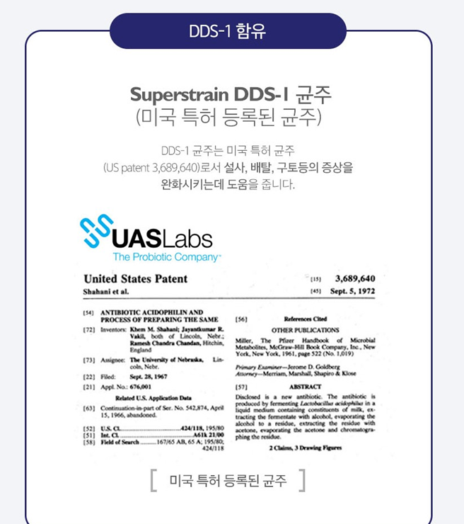 건강공구 이미지