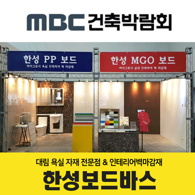 한성건축인테리어 이미지