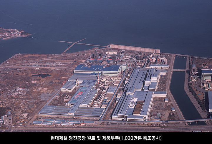 (주)해왕산업 이미지