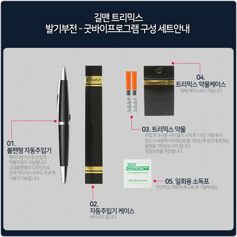 조비뇨기과의원 이미지