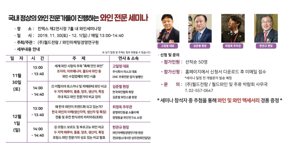 월드주류 이미지