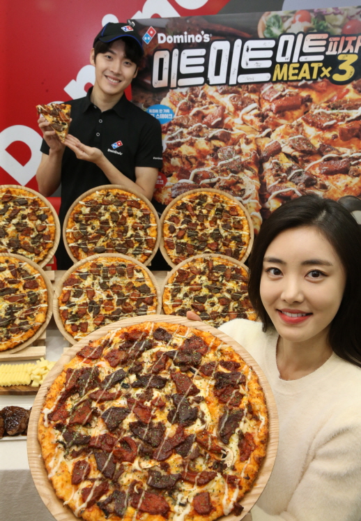 대상미트 이미지