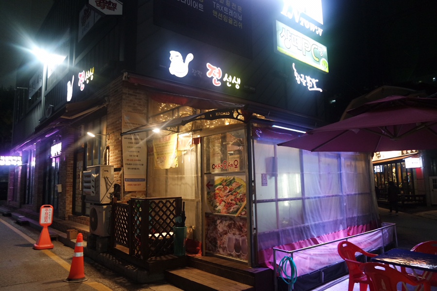 장락전집 이미지